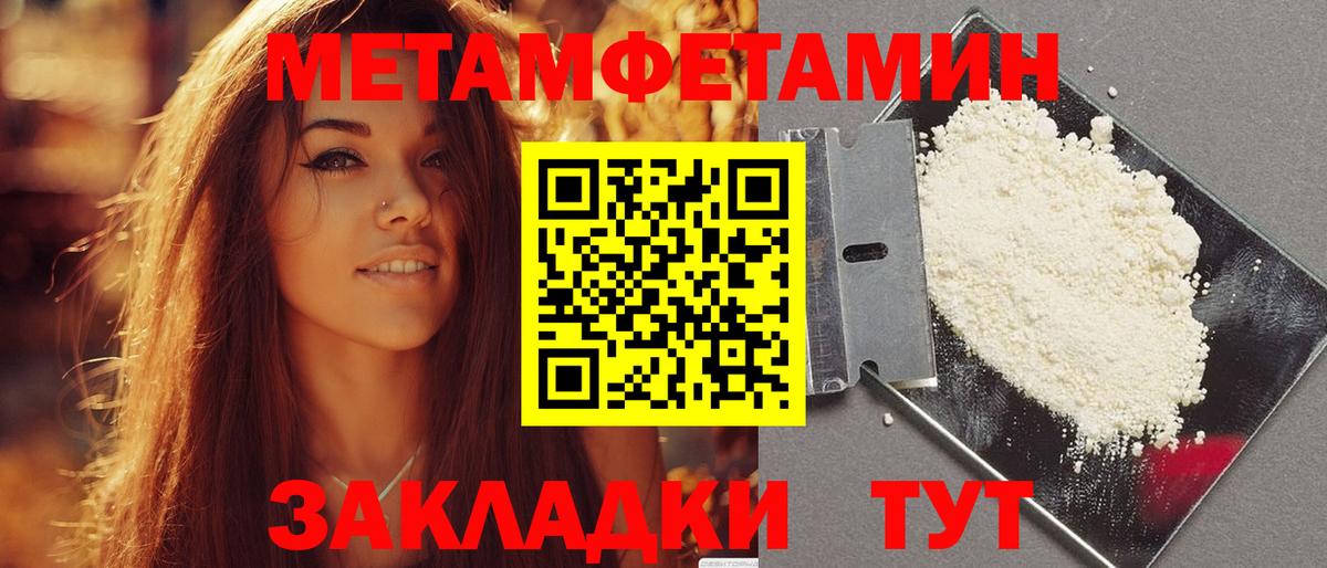 Амфетамин Premium  mega зеркало  Amphetamine  Новозыбков  Вход с VPN  Амфетамин 