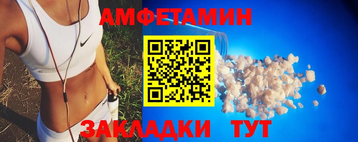 Мефедрон кристаллы  Конопля  КОКАИН  Новозыбков  Вход с VPN  ГАШИШ 