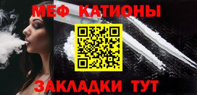 прущая мука Бугуруслан
