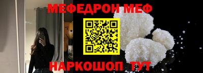 прущая мука Бугуруслан