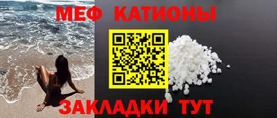 прущая мука Бугуруслан