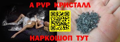 mdpv Будённовск