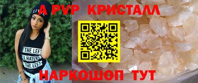 mdpv Будённовск