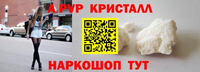 mdpv Будённовск