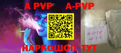 mdpv Будённовск