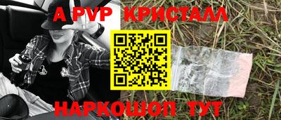 mdpv Будённовск