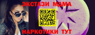 экстази Бузулук