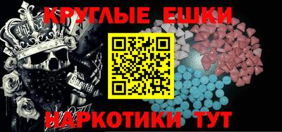 прущая мука Бугуруслан