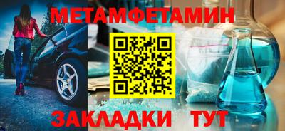 экстази Бузулук