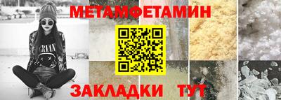 экстази Бузулук