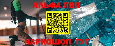 mdpv Будённовск