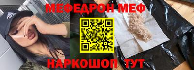прущая мука Бугуруслан