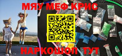 экстази Бузулук