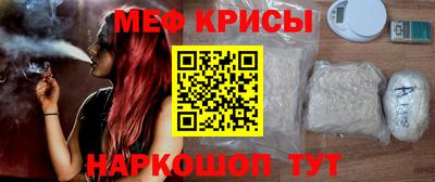 прущая мука Бугуруслан