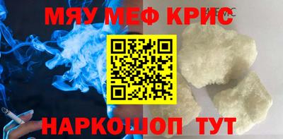 mdpv Будённовск