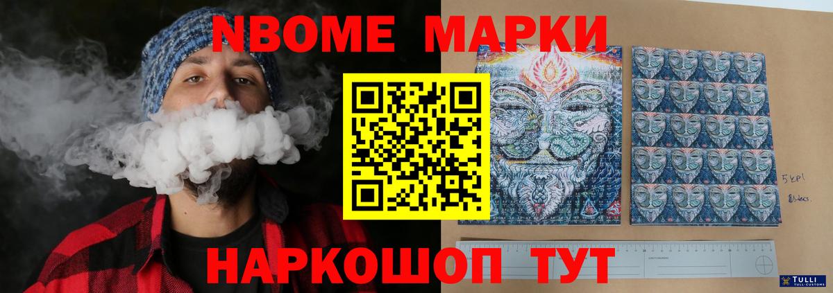 LSD-25 экстази кислота Новозыбков