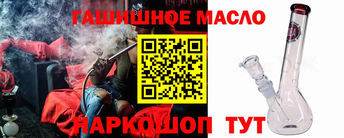 Дистиллят ТГК Wax Новозыбков