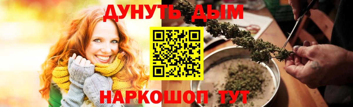 Марихуана сатива  Вход с VPN  Бошки Шишки индика  Канабис LSD WEED  Канабис Ganja  Новозыбков 